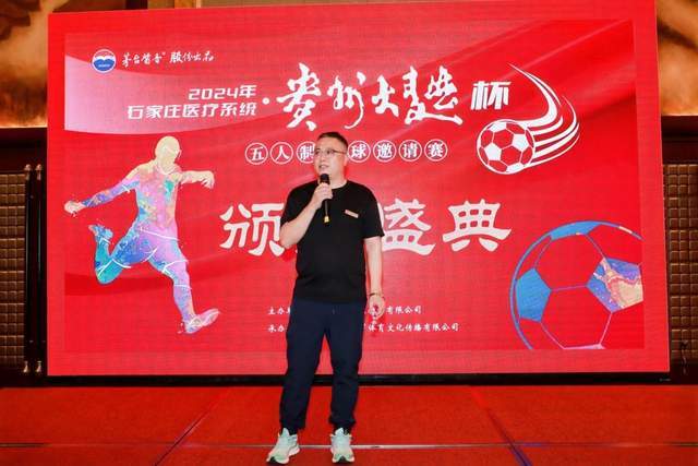 热刺=瓜帅克星！瓜帅带队已经输给热刺9次了